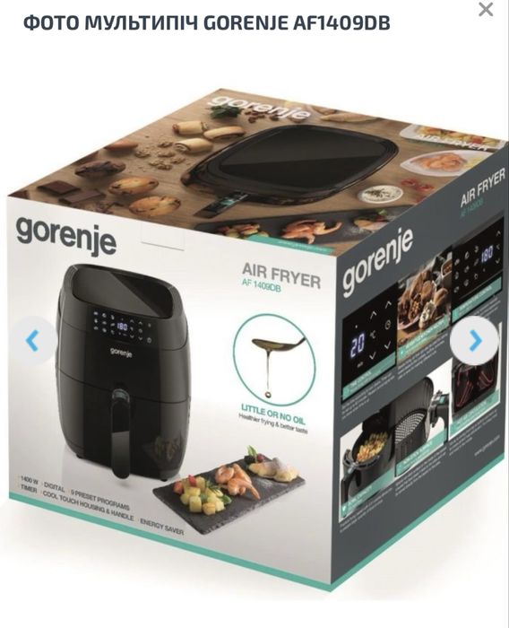 Мультипіч Gorenje AF1409DB