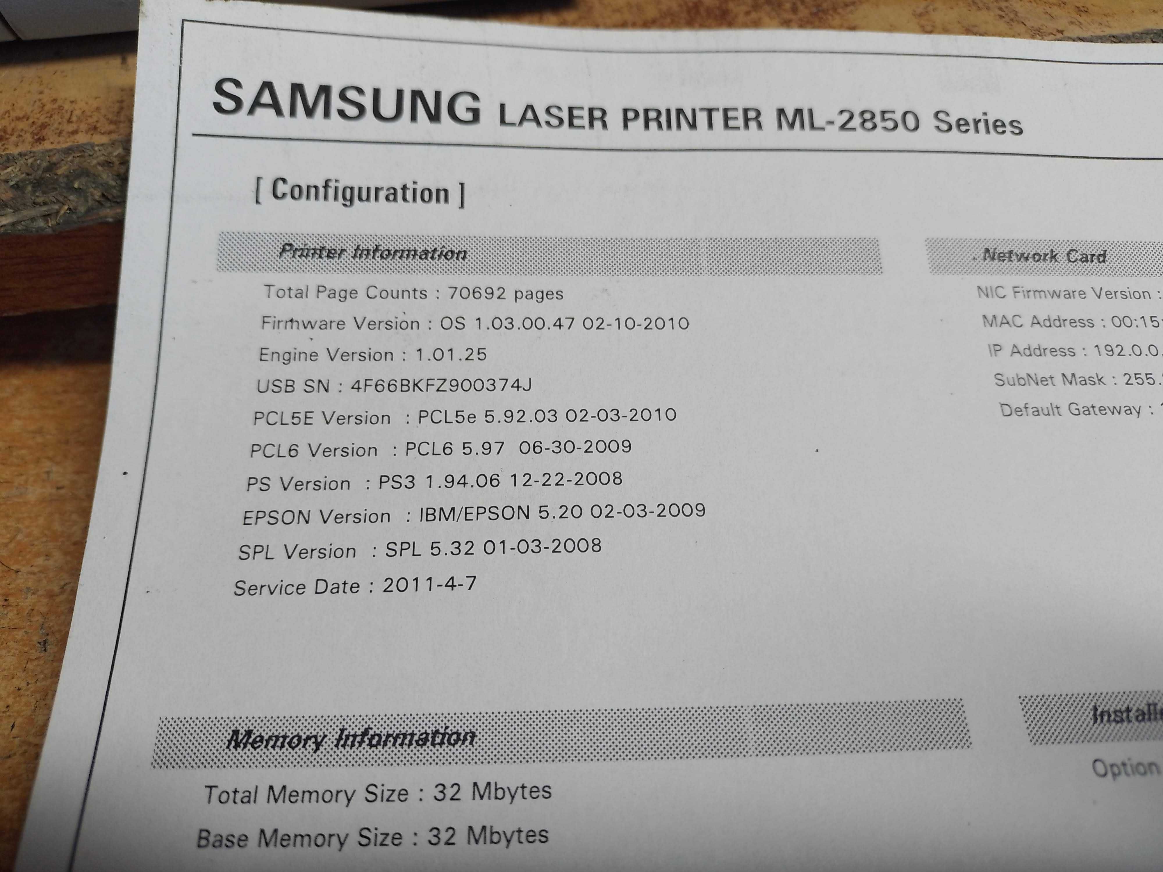 Лазерный принтер Samsung ML-2851ND c двусторонней печатью и сетью