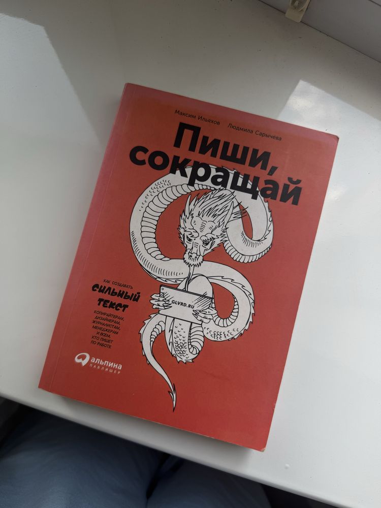 Книжки на ру і на укр