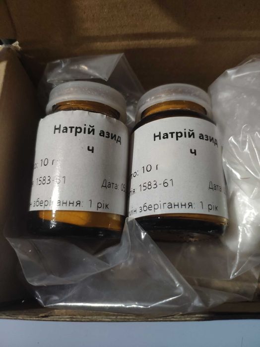 Азид натрію азід натрия натрий натрія NaN3  азидоводород азидоводень
