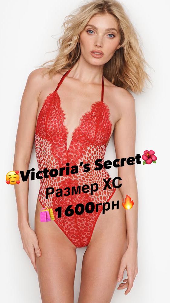 Люксовые боди Victoria’s Secret ХС,С,М. Оригинал