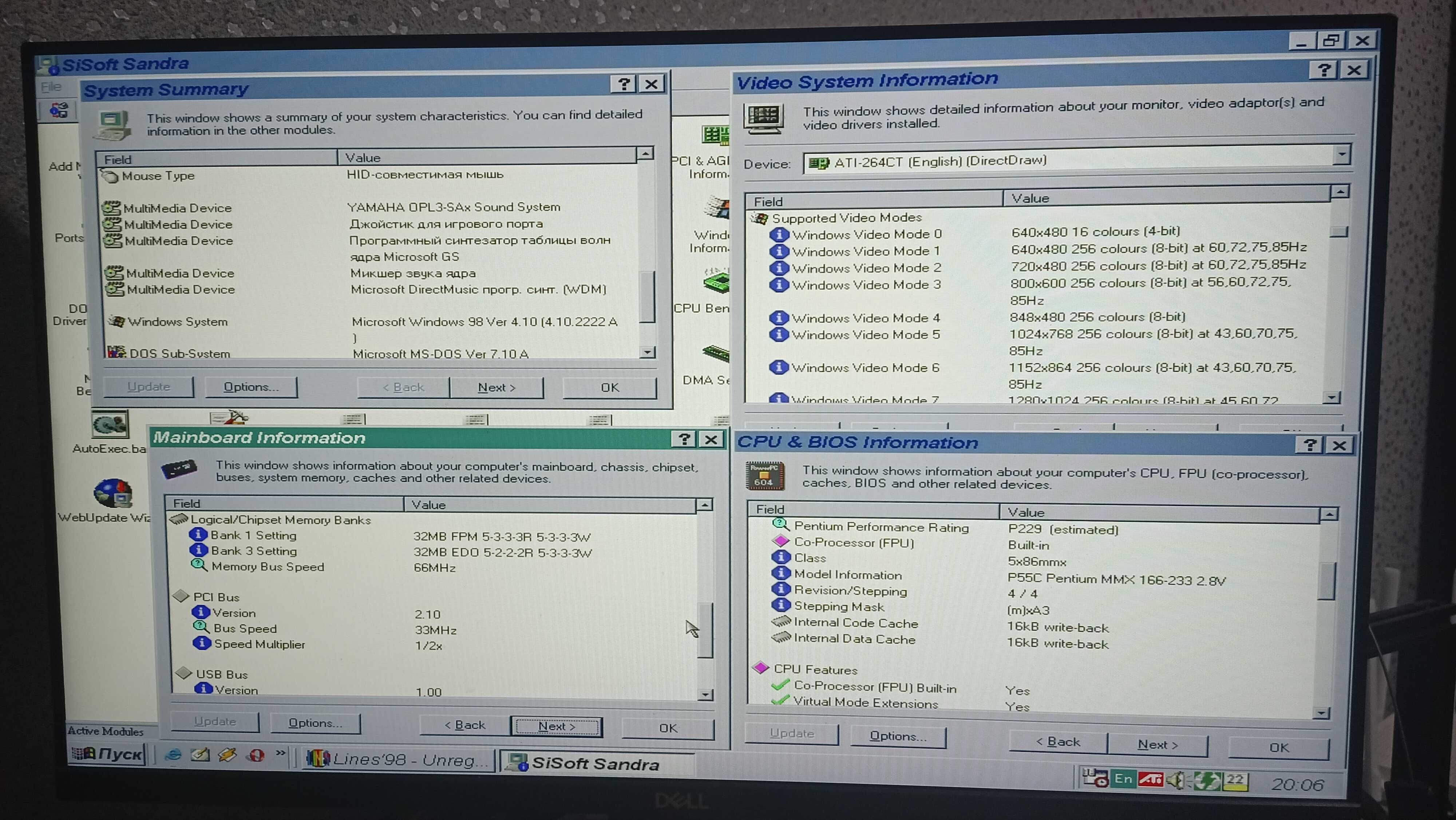 Топовый ретро ПК Pentium 233MMX / 32Mb SIMM EDO / 4.3Gb HDD / 4Mb PCI