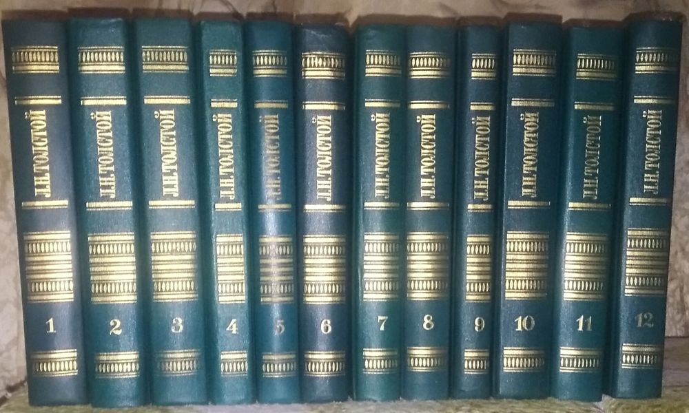 Книги- Л.Толстой; зібрання творів