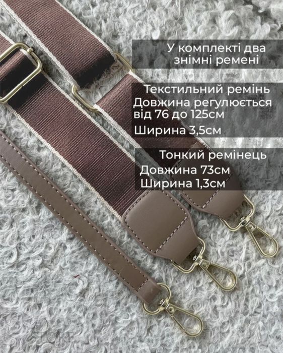 Сумка крос-боді коричнева через плече жіноча маленька