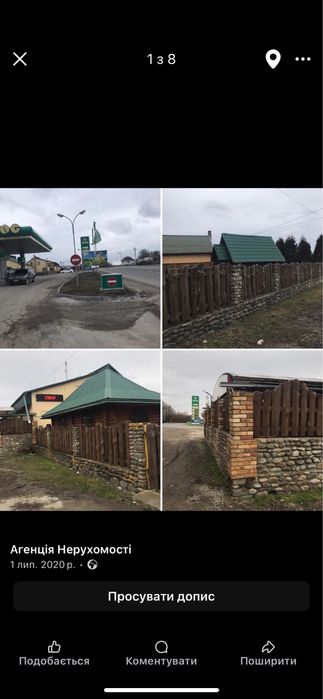 Продаж готового бізнесу Нон - стоп