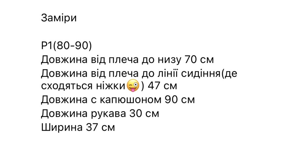 Комбинезон демисезонный детский комбінезон демі дитячий