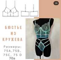 Викрійки нижньої білизни лекало выкройки нижнего белья Lekalo Lingerie