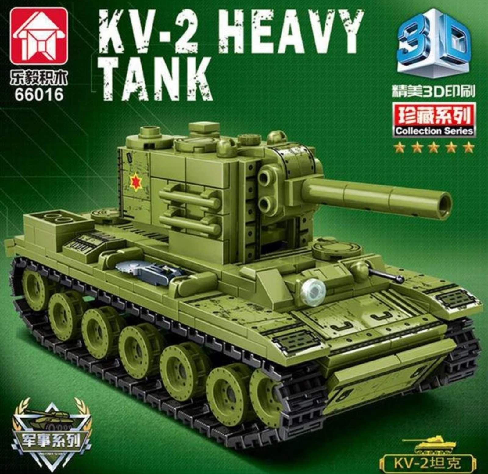 Детский конструктор танк КВ 2 лего 536 шт истребитель танков