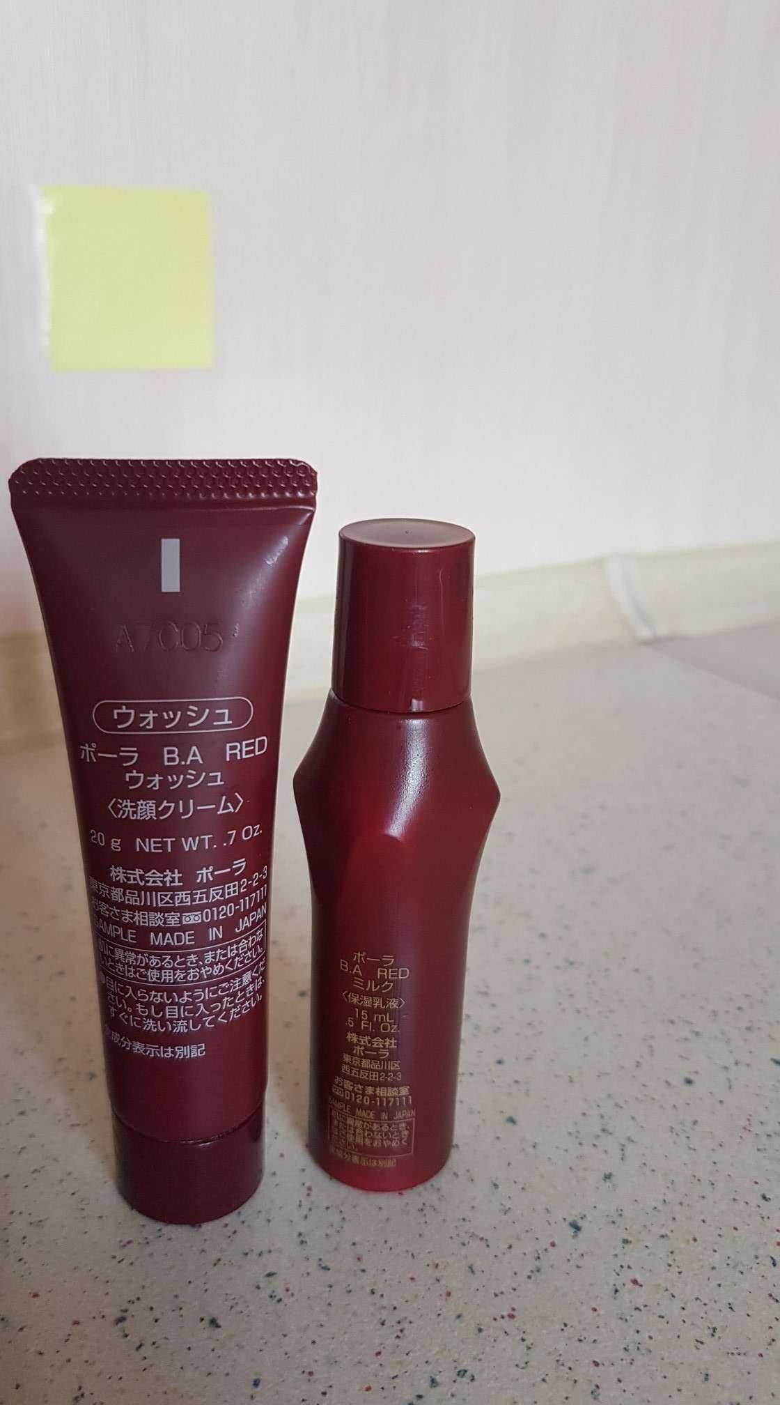 Набор Лосьон POLA Red B.A Volume Moisture Lotion Made in Japan