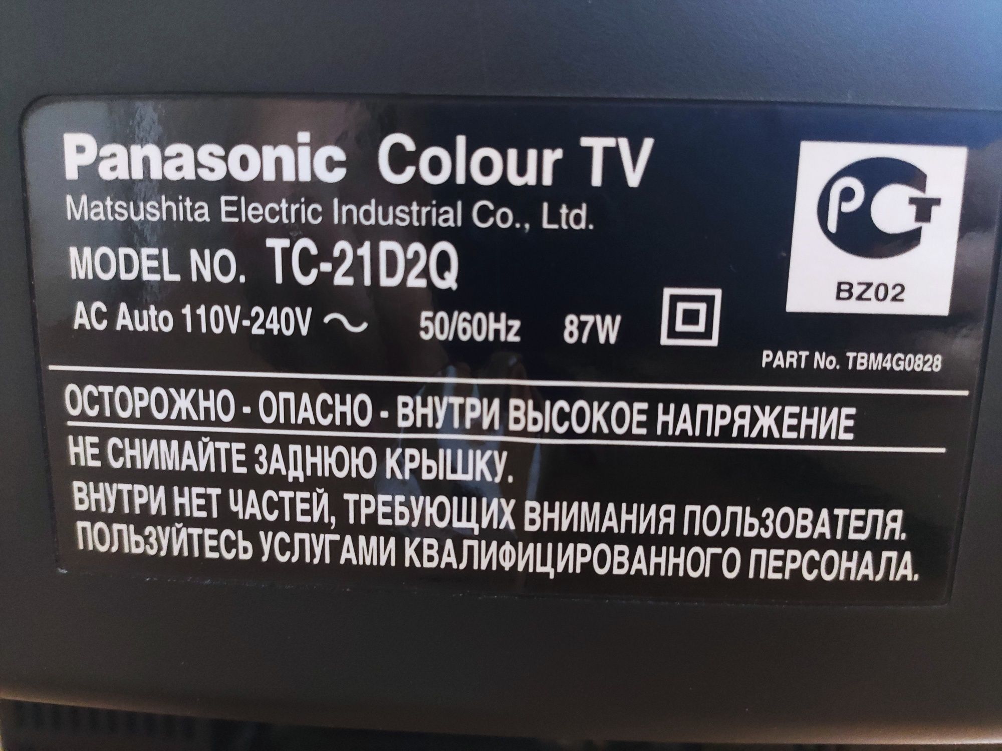 Телевизор Panasonic TC-21D2Q