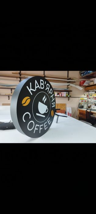 Двухсторонній торцевий лайтбокс 50см. Вивіска для кав'ярні, кофейни