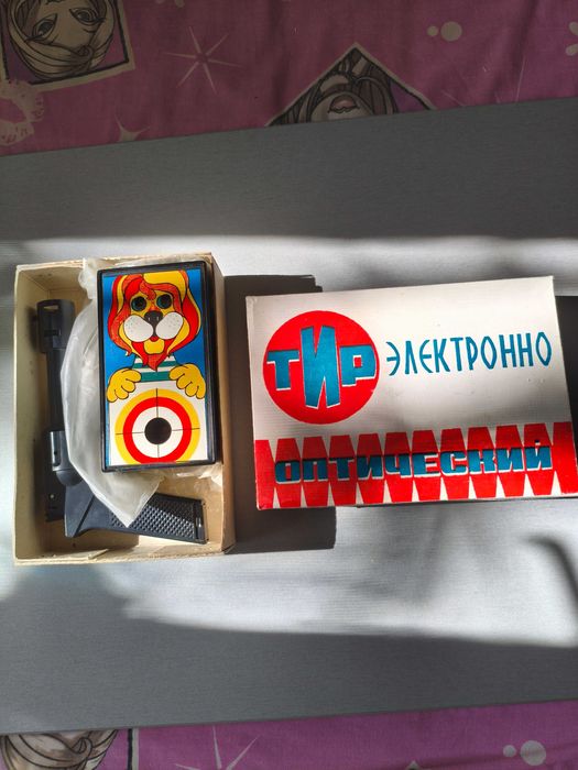 Игрушка Тир СССР