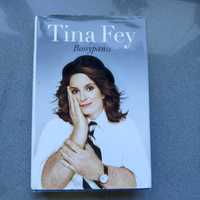 Livro: Bossypants de Tina Fey (inglês)