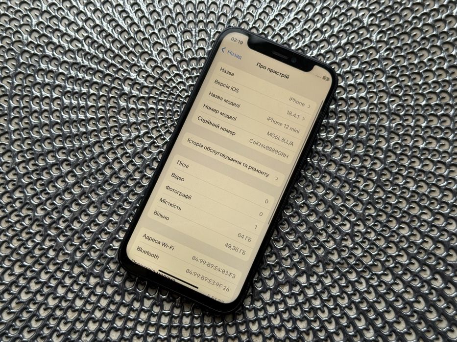 Apple Iphone 12 Mini 64gb Black Neverlock батарея 87%
