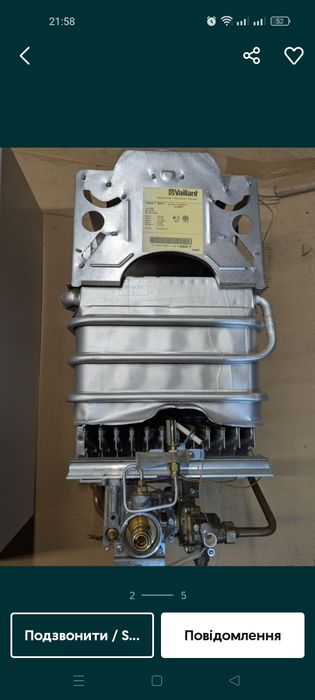 Газова Колонка Vaillant Atmo Mag OE 11-00