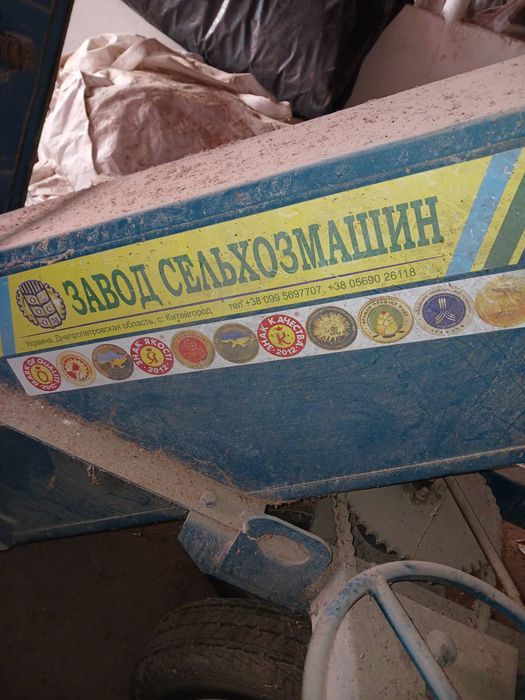 Погрузчик зерновий