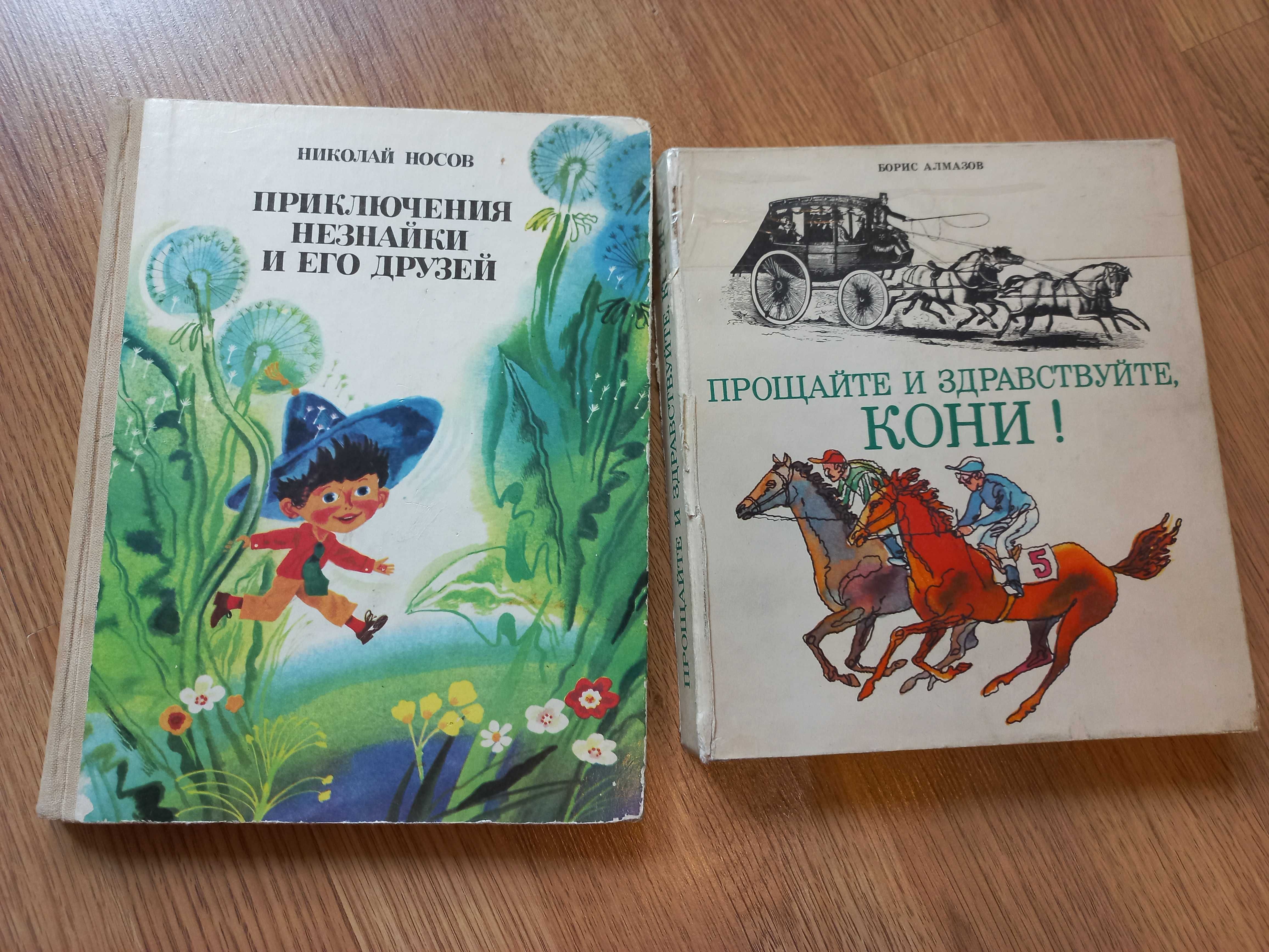 Детские книги сказки взрослые энциклопедия