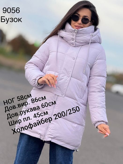 Плащ, куртка, зима 44