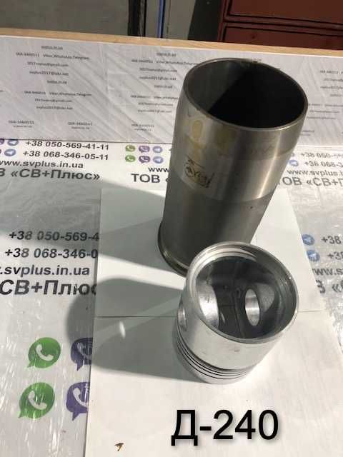 Моторокомплект гильза+поршень СМД-31,Д-240.