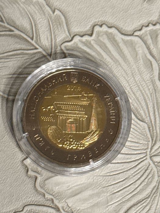 Монета "70 років Херсонська області