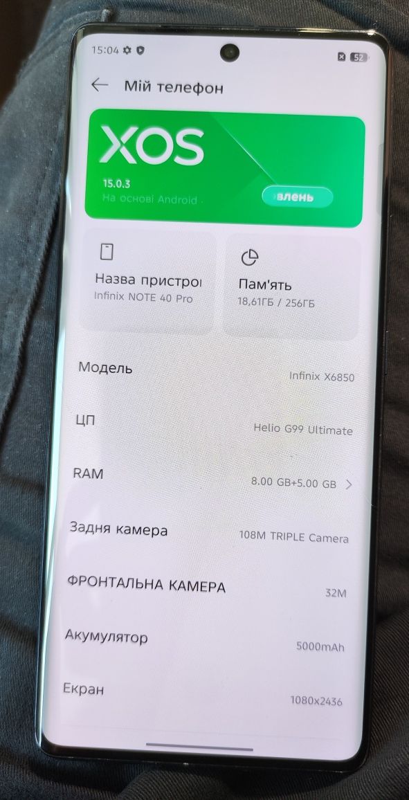 Модуль infinix not 40 pro  (X6850)