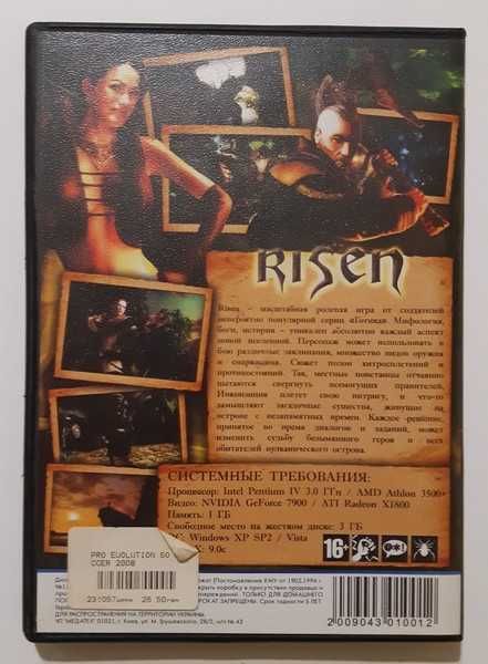 PC DVD Risen видеоигра