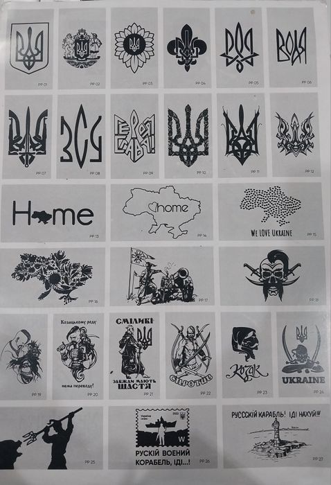 Армейские жетоны Армійські жетони Житони