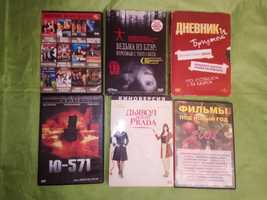 DVD диски с фильмами,  сериалами и музыкой