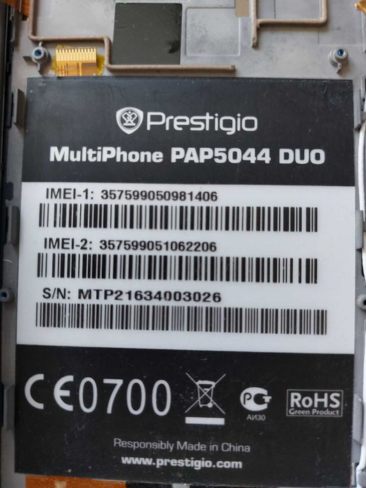Системна плата Prestigio PAP 5044