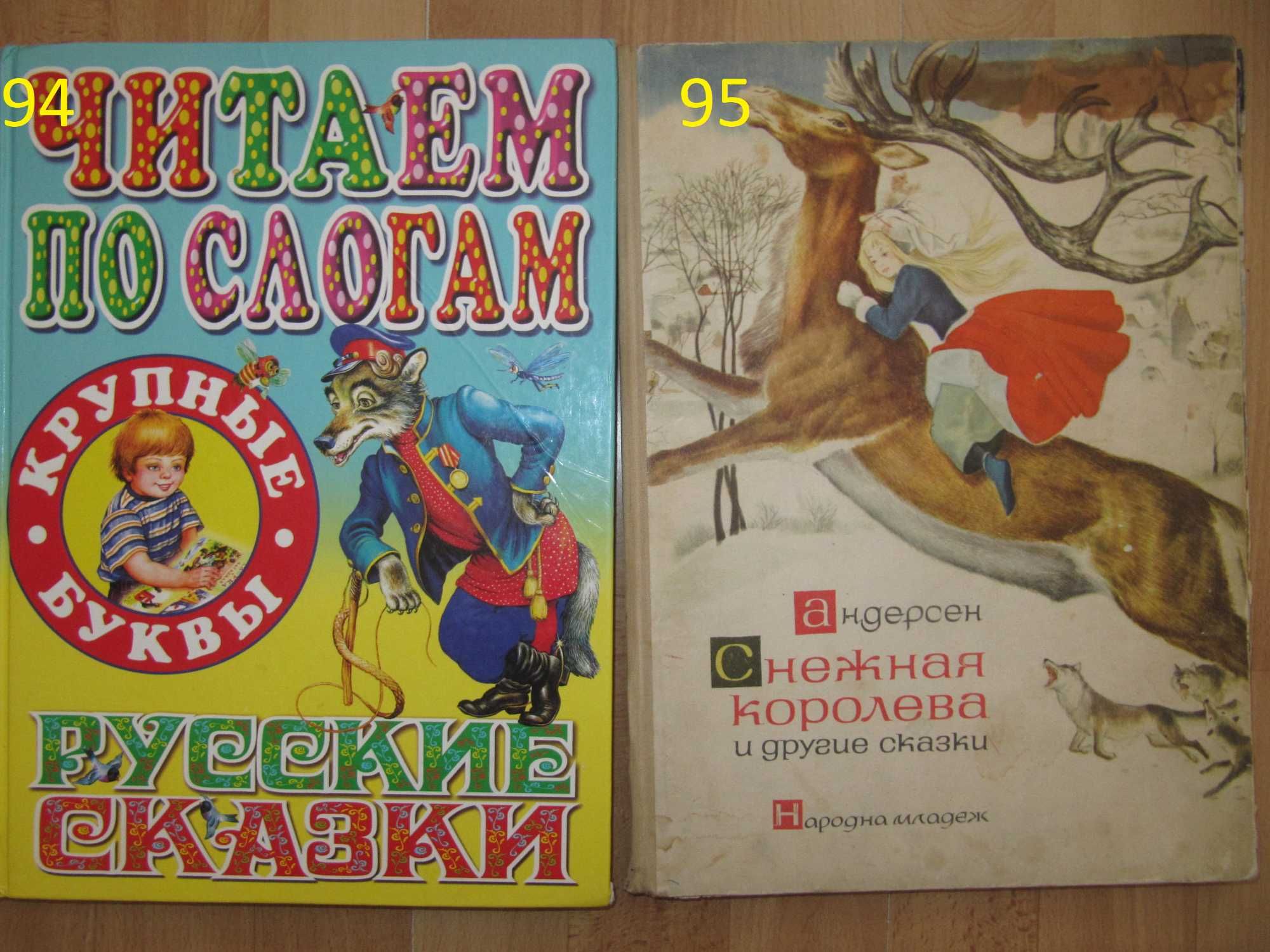 книги/казки/сказки/казки народів світу