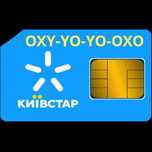 OXY-YO-YO-OXO Платинум номер київстар