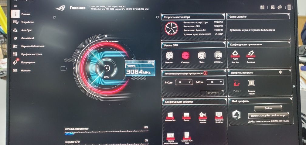 Asus ROG Strix Scar g634 RTX 4080 ,i9 13980HX