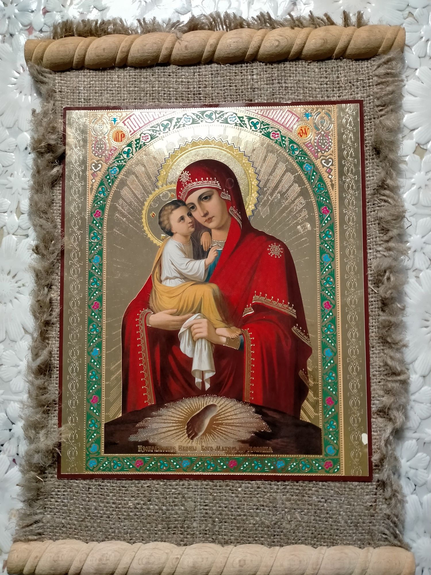 Ікона Бого-Матері Почаєвська