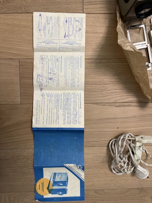 Малогабаритний діапроектор Екран