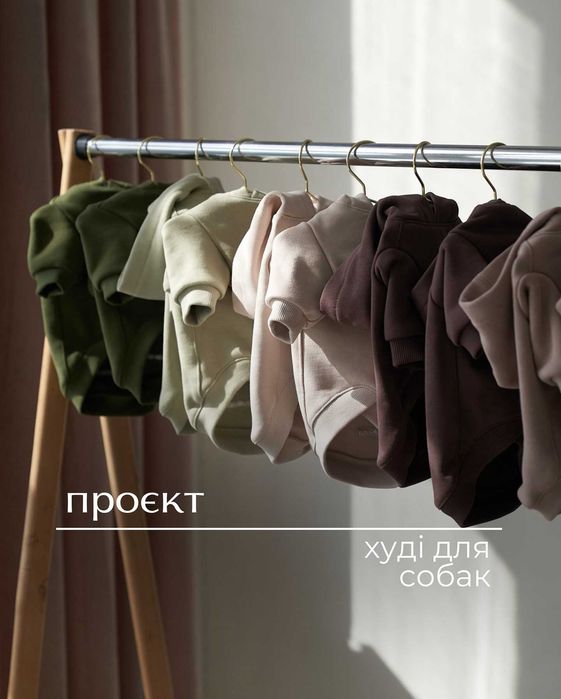 ProTex - швейне виробництво повного циклу