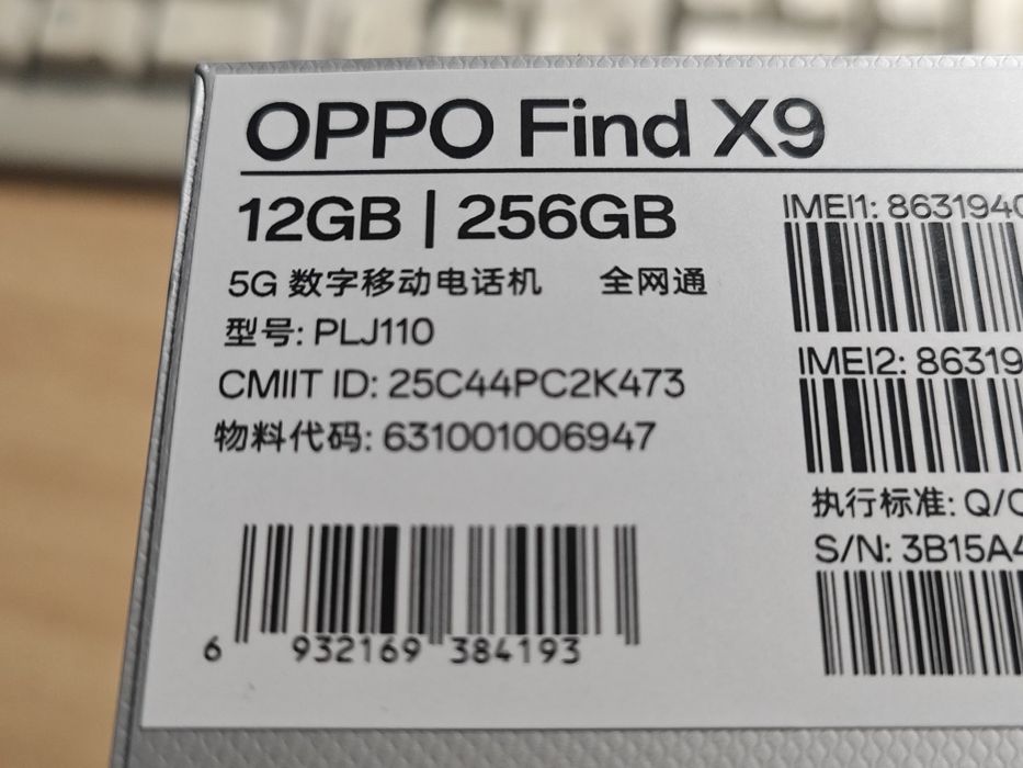 Oppo Find X9 12/256 GB Titanium (CN) Новинка на топовом Mediatek 9500