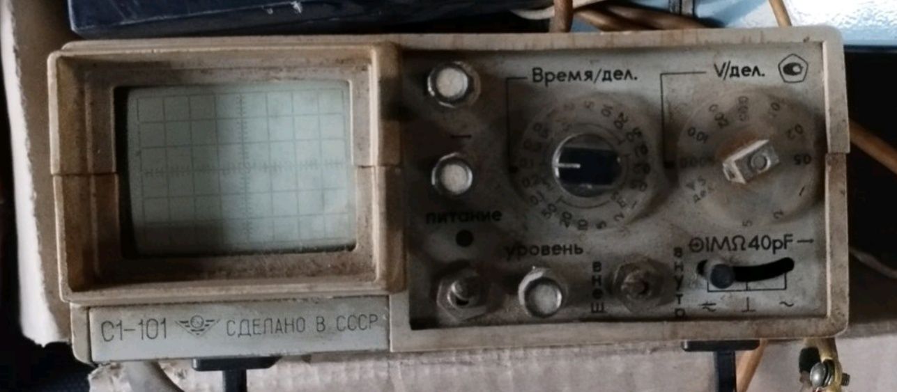 Осцилограф С1-73, С1-101