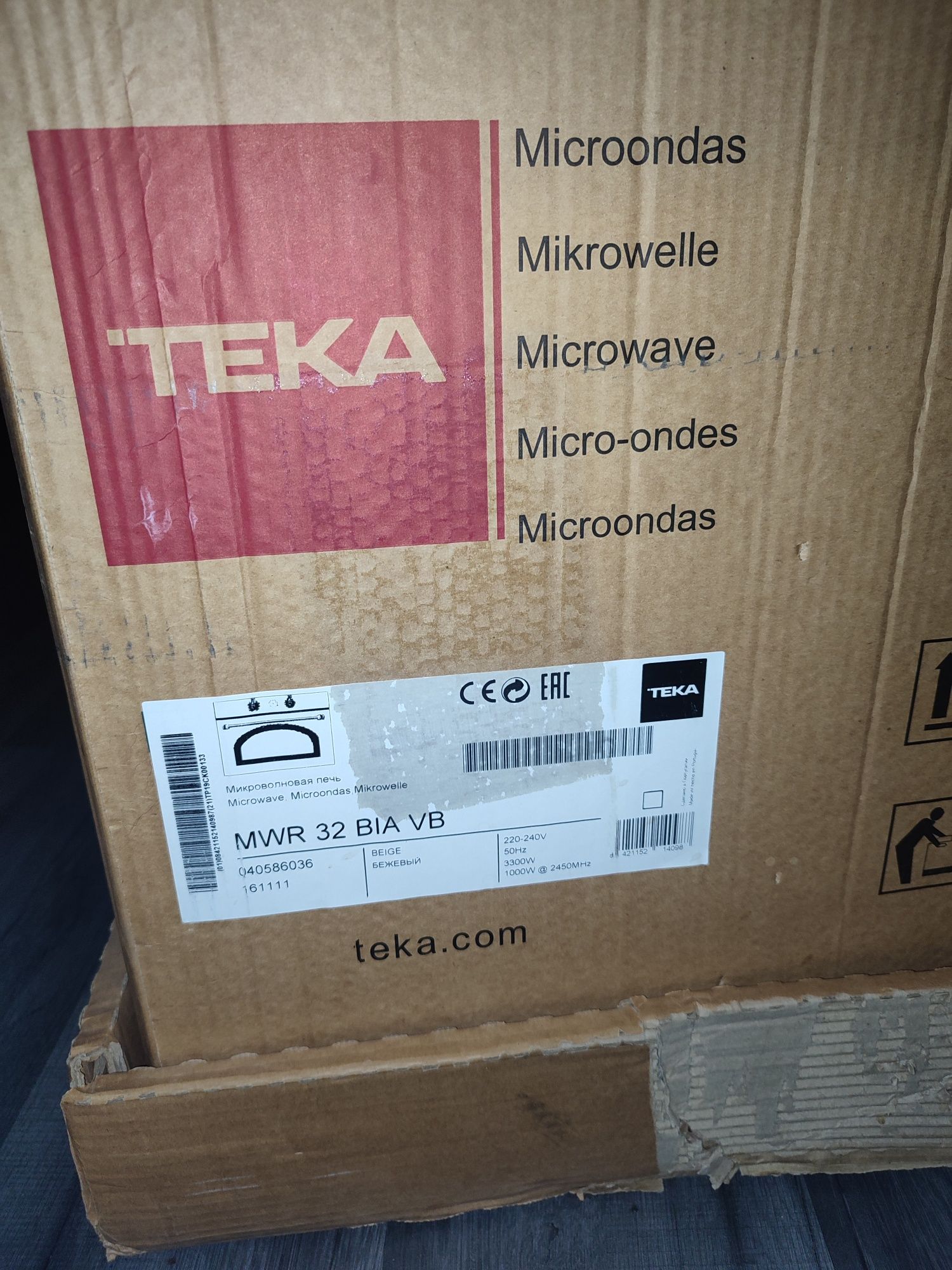 Kuchenka mikrofalowa piekarnik