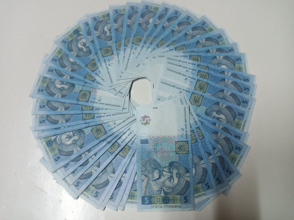 Двадцяти річні банкноти не бувші в обігу