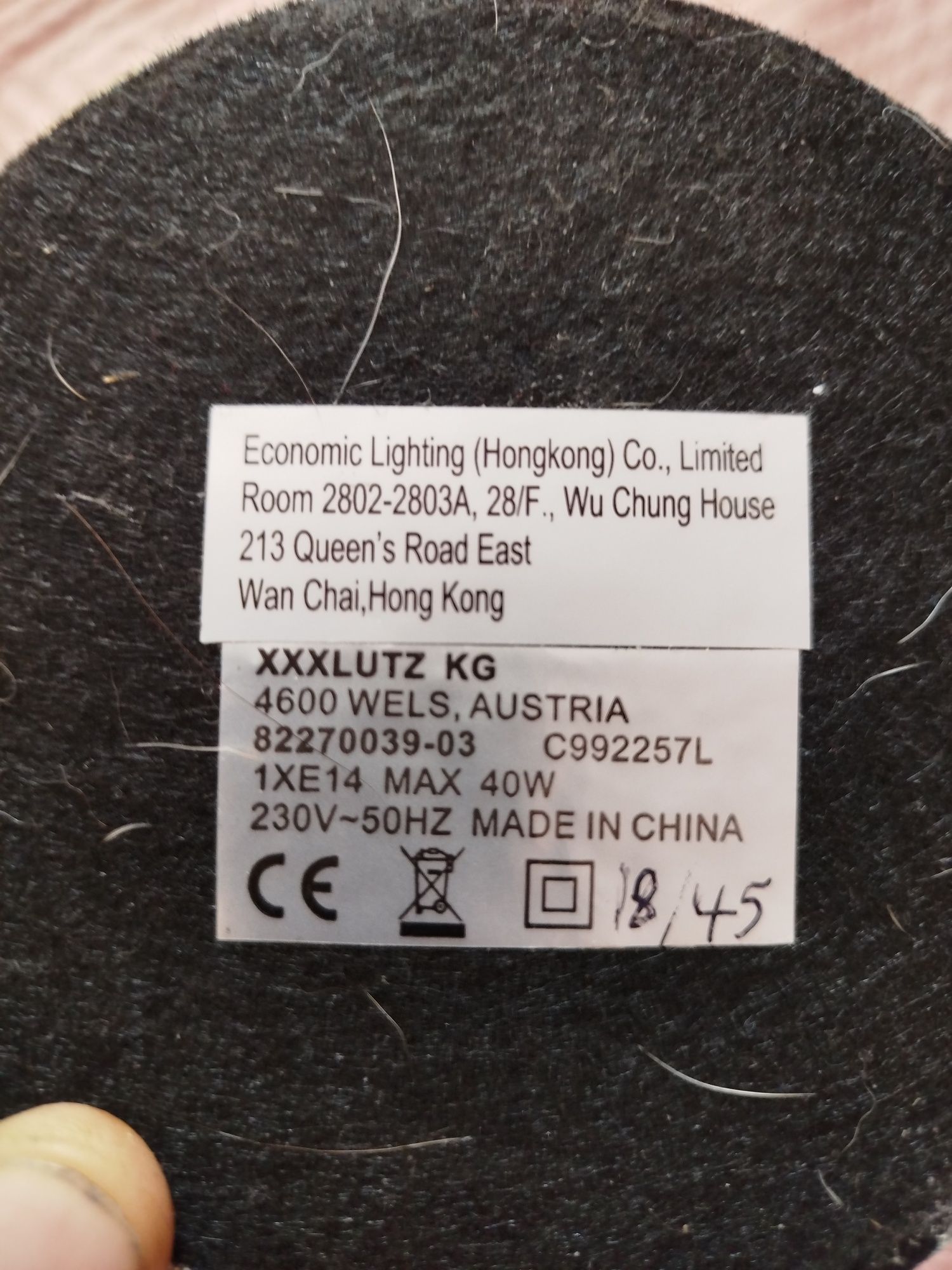 Продам настольную лампу