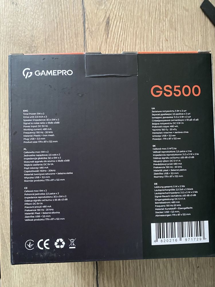 Ігрові колонки GamePro GS500