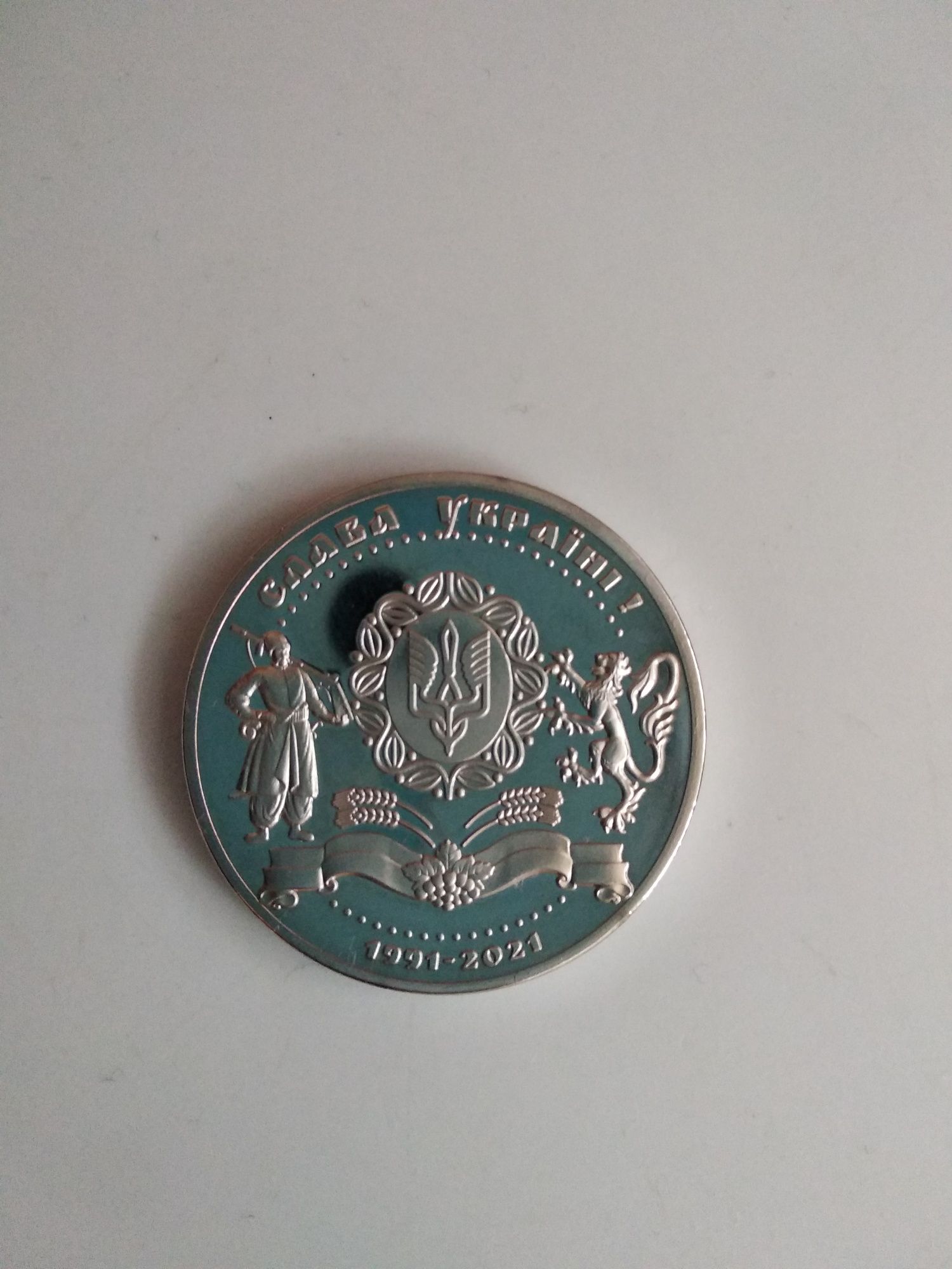 Монета  30лет, независимости  Украины.