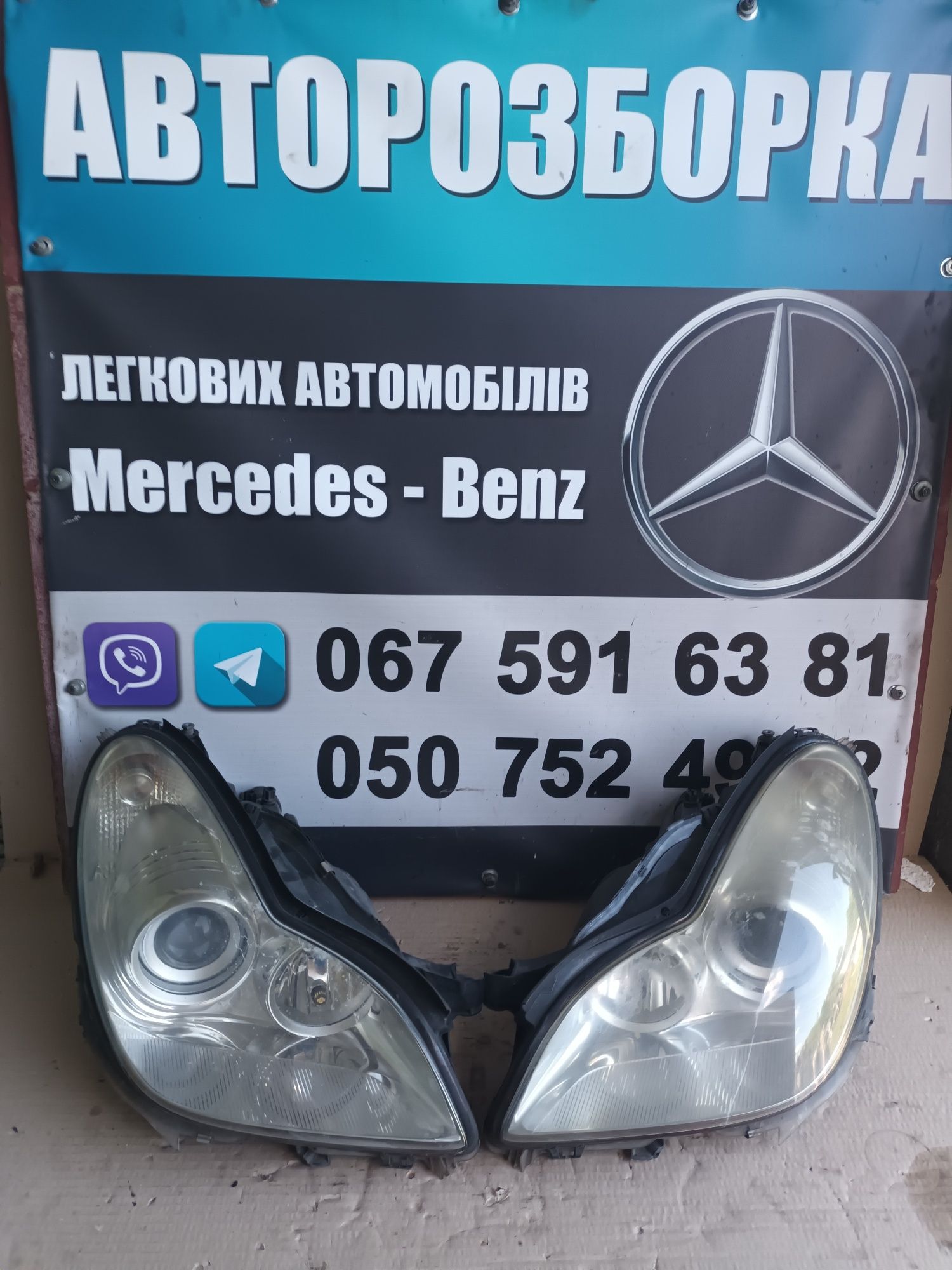 Передні фари ксенон Мерседес CLS W219 C219 ЦЛС