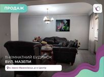 Особняк з ремонтом у центрі міста, за вул. Мазепи