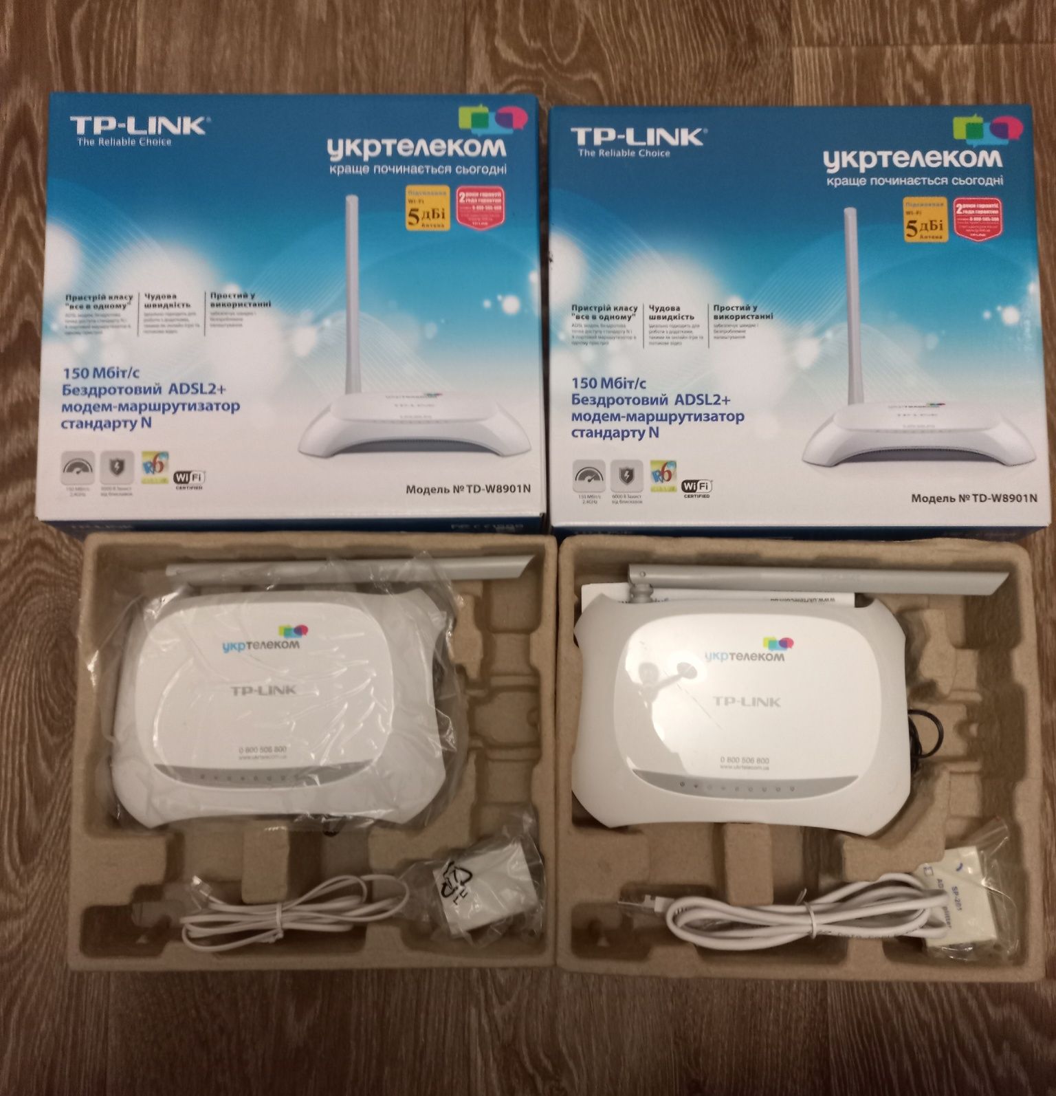 Продам ADSL wifi модем роутер TP-Link TD-W8901N