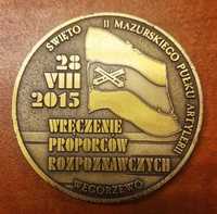Medal 2 Mazurski Pułk Artylerii Węgorzewo