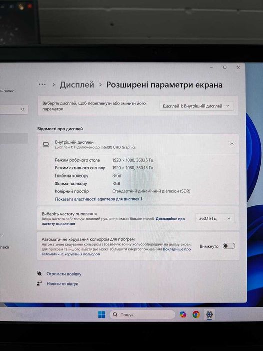 Ігровий ноутбук Dell g15 rtx 4060 i7-13650hx