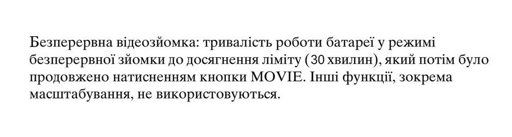 Акумулятор Sony NP-FW50 STAMINA . Sony Nex, Alpha !!! ОРИГІНАЛ !!!