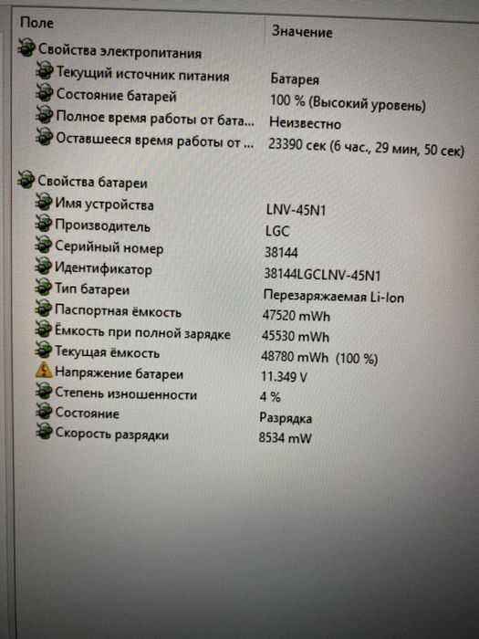 ThinkPad/Full HD/i7-6500U(3.1GHz/VIDIA(2GB)RAM 16GB/SSD 512GB/АКБ-5год