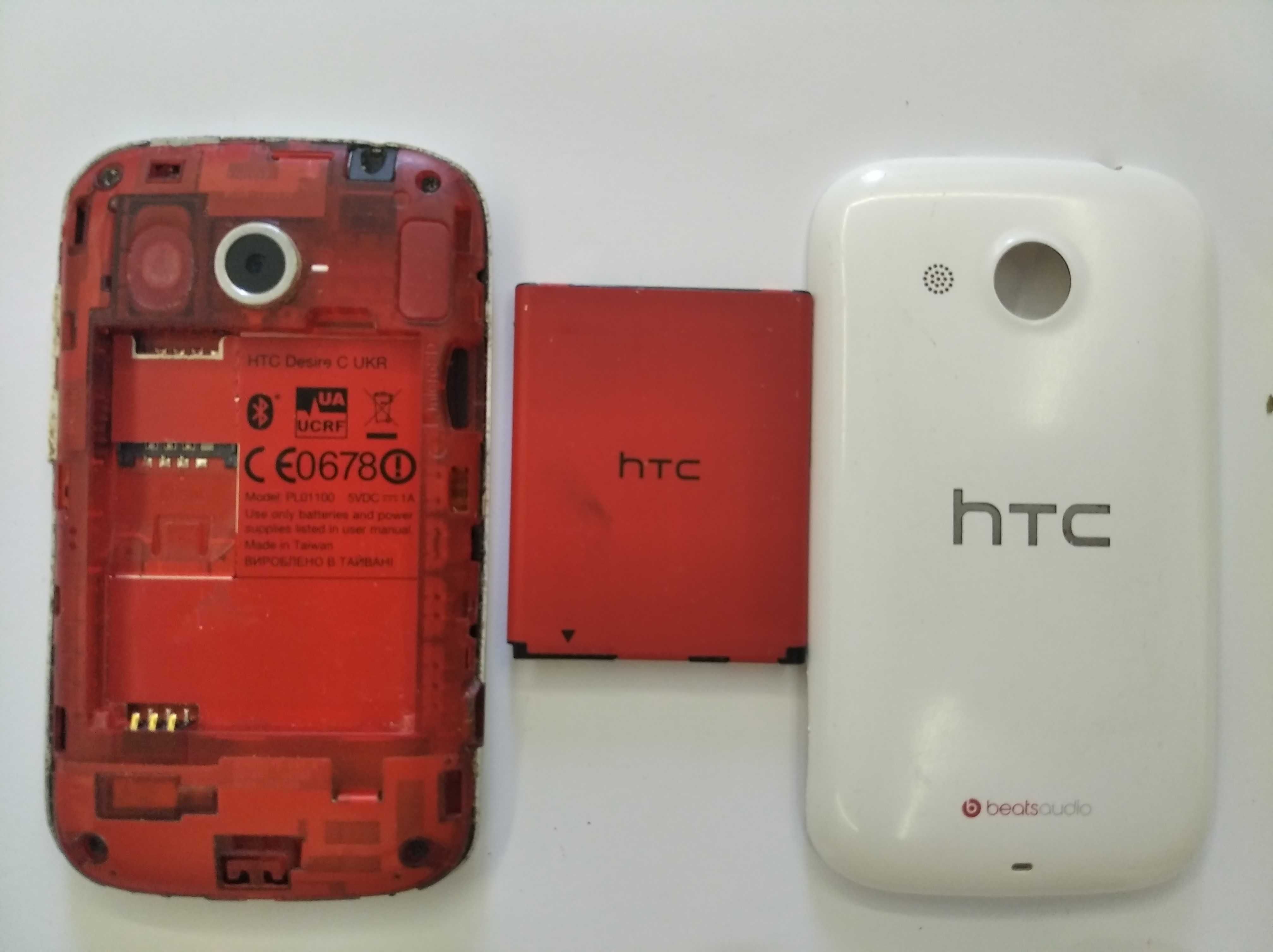 Два телефона  Htc pl01100 и Philips Xenium 9а9u на запчасти
